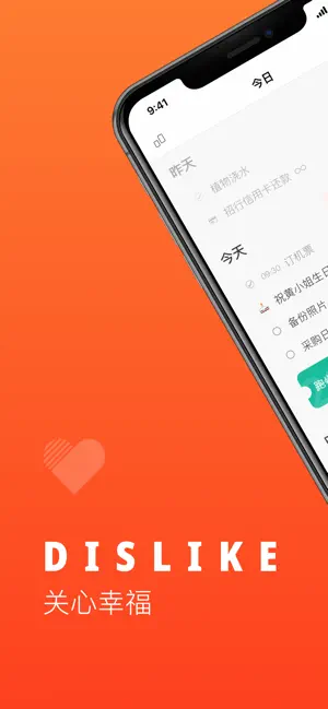 iOS App Store 页面