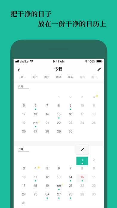 多端同步示意