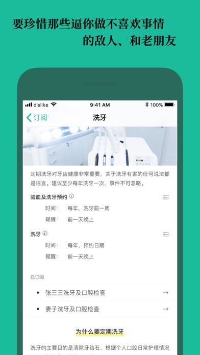 农历日历显示